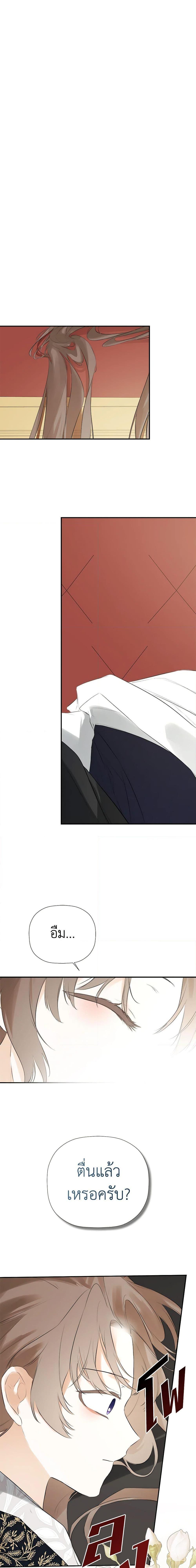 Manga-lc-com อ่านมังงะ อ่านการ์ตูน ออนไลน์ ฟรี I Mistook the Hidden Identity of the Sub Male Lead ตอนที่ 1 2 3 4 5 6 7 8 9 10 11 12 13 14 ฟรี ไม่มีโฆษณา Manga-lc - อ่าน มังงะ อ่าน การ์ตูน ออนไลน์ อ่านมังงะ ฟรี