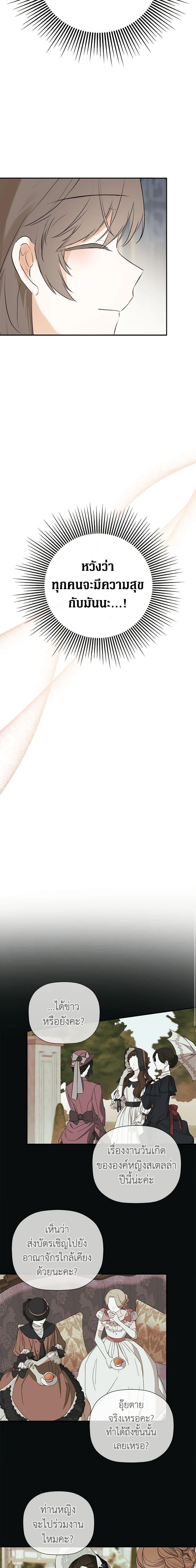 Manga-lc-com อ่านมังงะ อ่านการ์ตูน ออนไลน์ ฟรี I Mistook the Hidden Identity of the Sub Male Lead ตอนที่ 1 2 3 4 5 6 7 8 9 10 11 12 13 14 ฟรี ไม่มีโฆษณา Manga-lc - อ่าน มังงะ อ่าน การ์ตูน ออนไลน์ อ่านมังงะ ฟรี