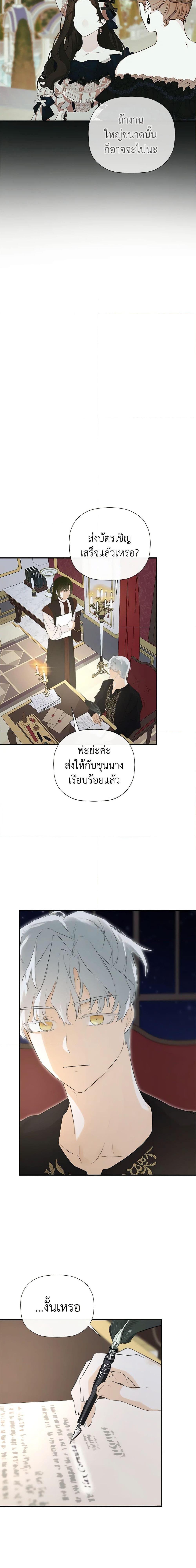 Manga-lc-com อ่านมังงะ อ่านการ์ตูน ออนไลน์ ฟรี I Mistook the Hidden Identity of the Sub Male Lead ตอนที่ 1 2 3 4 5 6 7 8 9 10 11 12 13 14 ฟรี ไม่มีโฆษณา Manga-lc - อ่าน มังงะ อ่าน การ์ตูน ออนไลน์ อ่านมังงะ ฟรี