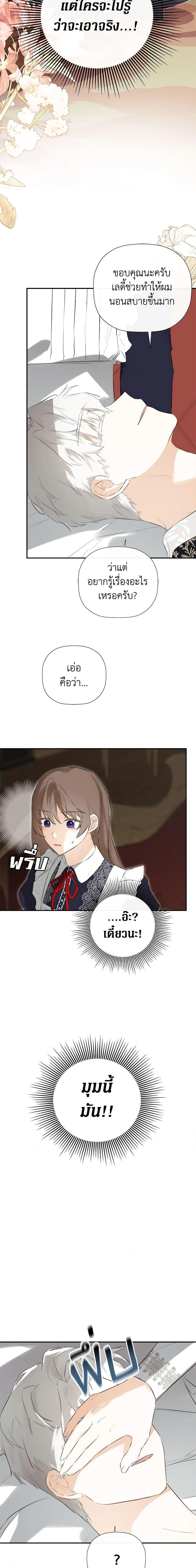 Manga-lc-com อ่านมังงะ อ่านการ์ตูน ออนไลน์ ฟรี I Mistook the Hidden Identity of the Sub Male Lead ตอนที่ 1 2 3 4 5 6 7 8 9 10 11 12 13 14 ฟรี ไม่มีโฆษณา Manga-lc - อ่าน มังงะ อ่าน การ์ตูน ออนไลน์ อ่านมังงะ ฟรี