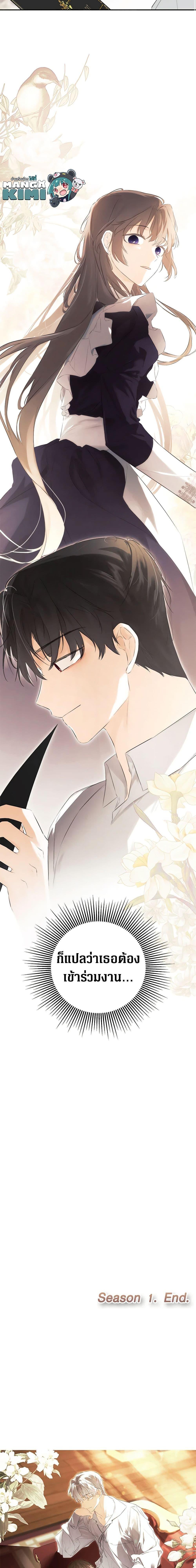 Manga-lc-com อ่านมังงะ อ่านการ์ตูน ออนไลน์ ฟรี I Mistook the Hidden Identity of the Sub Male Lead ตอนที่ 1 2 3 4 5 6 7 8 9 10 11 12 13 14 ฟรี ไม่มีโฆษณา Manga-lc - อ่าน มังงะ อ่าน การ์ตูน ออนไลน์ อ่านมังงะ ฟรี