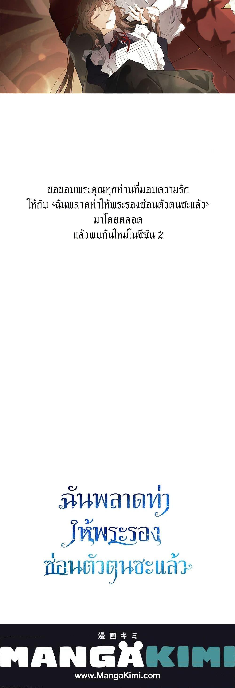 Manga-lc-com อ่านมังงะ อ่านการ์ตูน ออนไลน์ ฟรี I Mistook the Hidden Identity of the Sub Male Lead ตอนที่ 1 2 3 4 5 6 7 8 9 10 11 12 13 14 ฟรี ไม่มีโฆษณา Manga-lc - อ่าน มังงะ อ่าน การ์ตูน ออนไลน์ อ่านมังงะ ฟรี