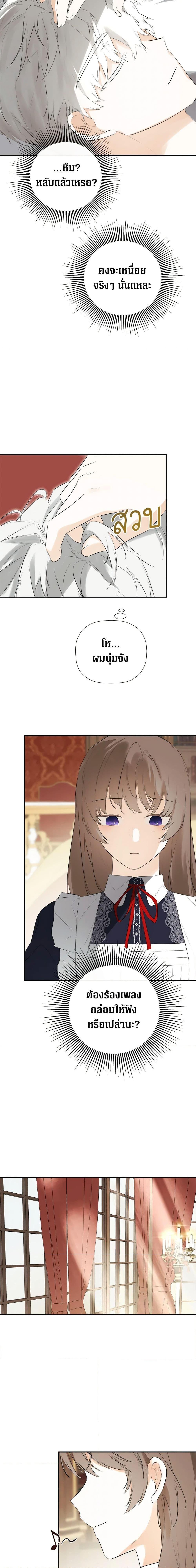 Manga-lc-com อ่านมังงะ อ่านการ์ตูน ออนไลน์ ฟรี I Mistook the Hidden Identity of the Sub Male Lead ตอนที่ 1 2 3 4 5 6 7 8 9 10 11 12 13 14 ฟรี ไม่มีโฆษณา Manga-lc - อ่าน มังงะ อ่าน การ์ตูน ออนไลน์ อ่านมังงะ ฟรี