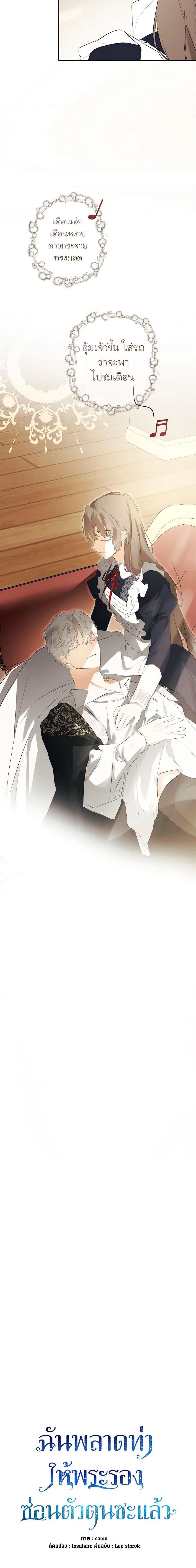 Manga-lc-com อ่านมังงะ อ่านการ์ตูน ออนไลน์ ฟรี I Mistook the Hidden Identity of the Sub Male Lead ตอนที่ 1 2 3 4 5 6 7 8 9 10 11 12 13 14 ฟรี ไม่มีโฆษณา Manga-lc - อ่าน มังงะ อ่าน การ์ตูน ออนไลน์ อ่านมังงะ ฟรี