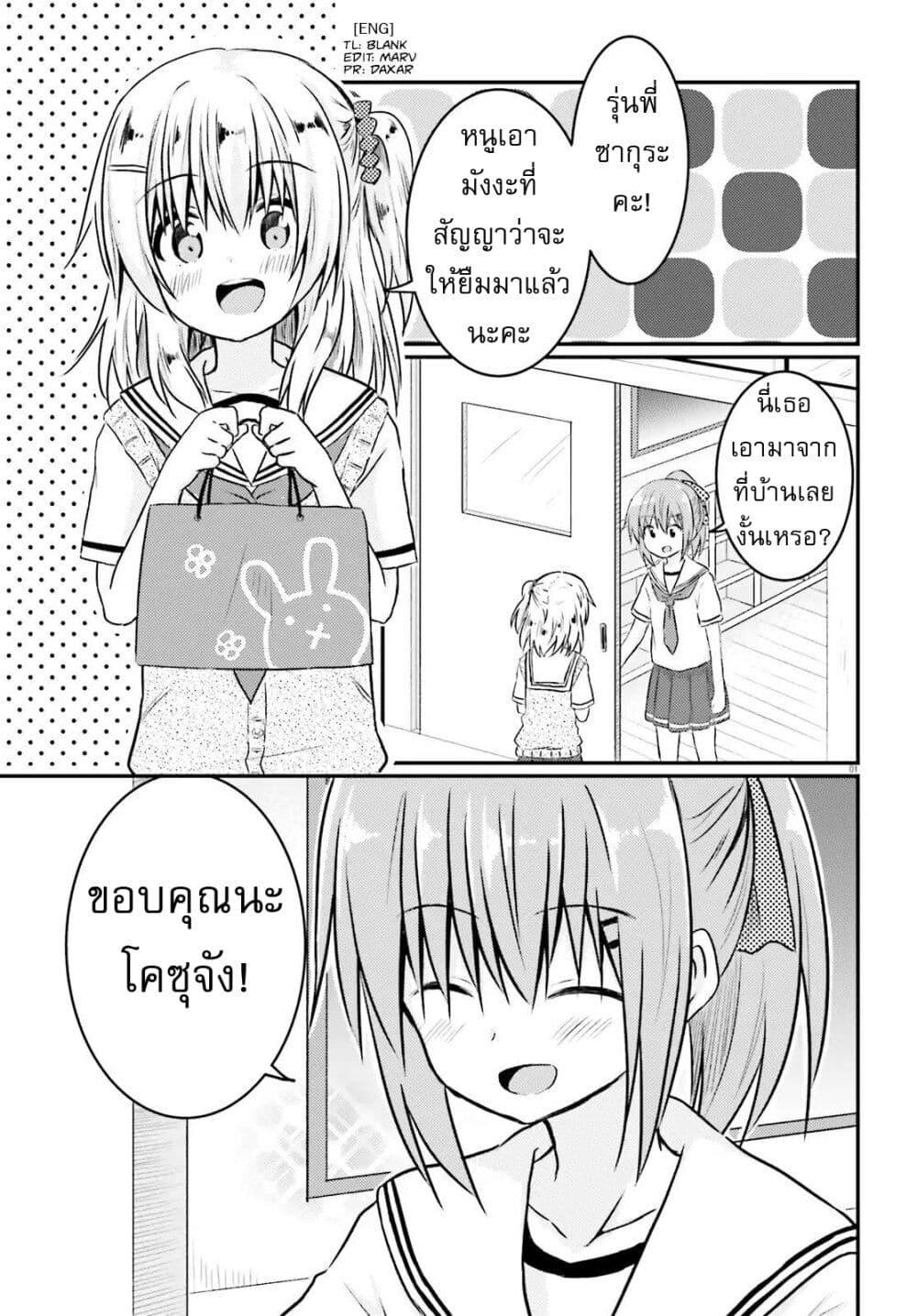 Manga-lc-com อ่านมังงะ อ่านการ์ตูน ออนไลน์ ฟรี Siscon Onee-chan to Ki ni shinai Imouto ตอนที่ 1 2 3 4 5 6 7 8 9 10 11 12 13 14 ฟรี ไม่มีโฆษณา Manga-lc - อ่าน มังงะ อ่าน การ์ตูน ออนไลน์ อ่านมังงะ ฟรี