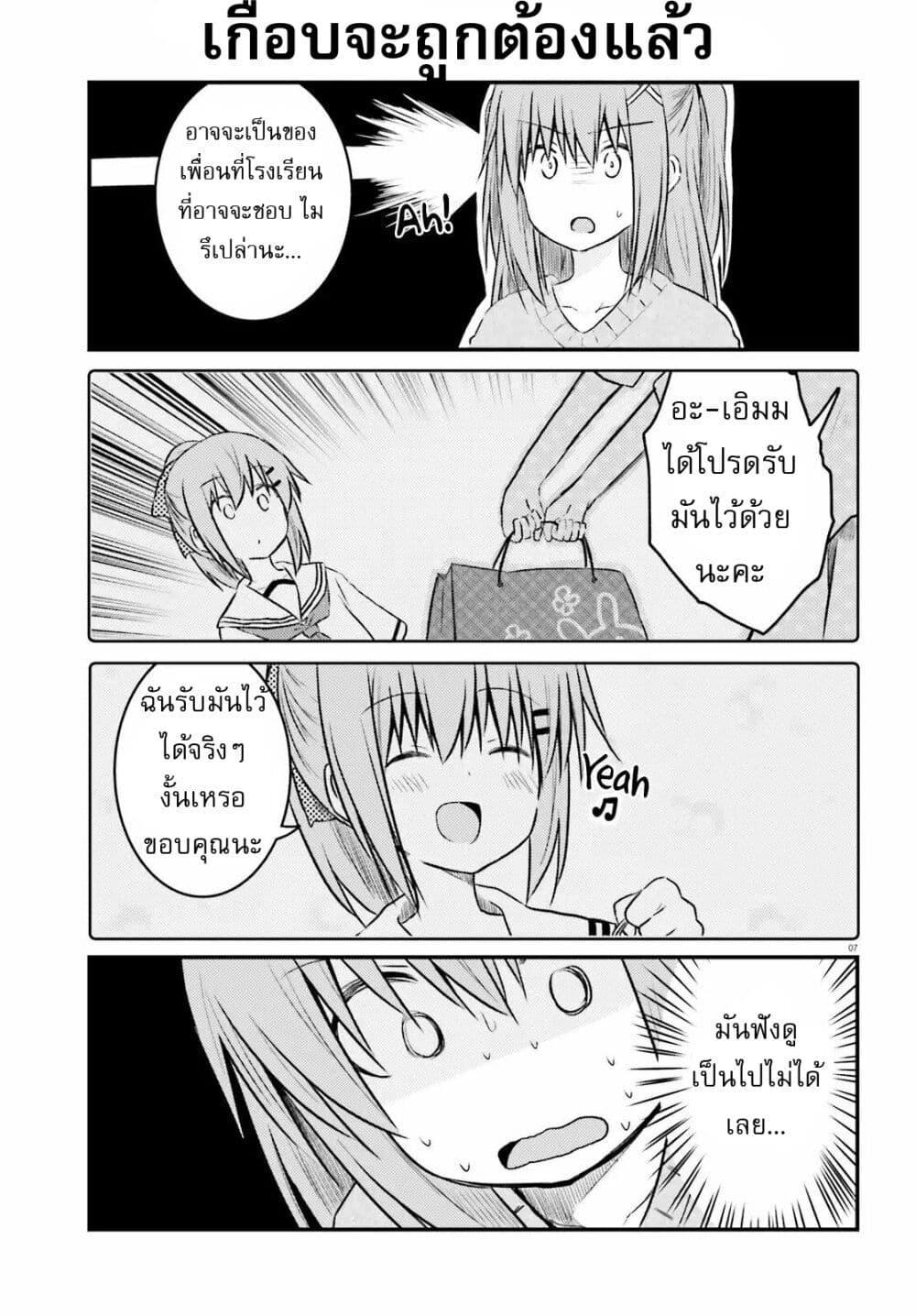 Manga-lc-com อ่านมังงะ อ่านการ์ตูน ออนไลน์ ฟรี Siscon Onee-chan to Ki ni shinai Imouto ตอนที่ 1 2 3 4 5 6 7 8 9 10 11 12 13 14 ฟรี ไม่มีโฆษณา Manga-lc - อ่าน มังงะ อ่าน การ์ตูน ออนไลน์ อ่านมังงะ ฟรี