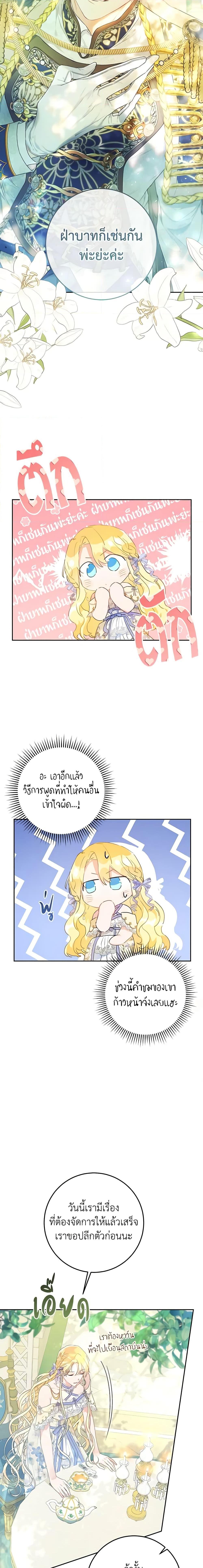 Manga-lc-com อ่านมังงะ อ่านการ์ตูน ออนไลน์ ฟรี The Villainess Is A Marionette ตอนที่ 1 2 3 4 5 6 7 8 9 10 11 12 13 14 ฟรี ไม่มีโฆษณา Manga-lc - อ่าน มังงะ อ่าน การ์ตูน ออนไลน์ อ่านมังงะ ฟรี
