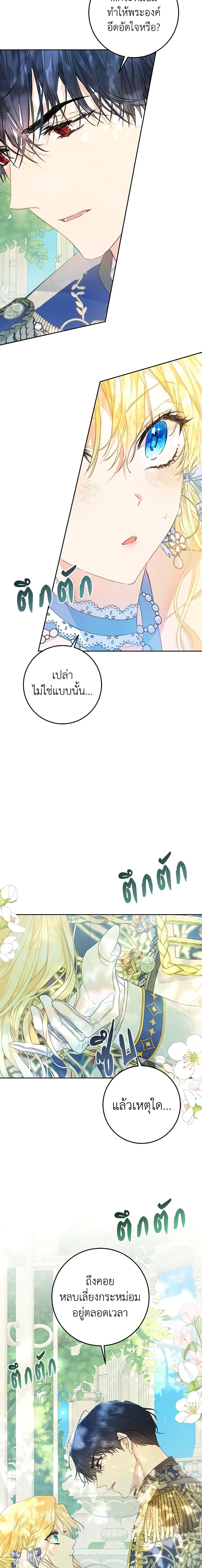 Manga-lc-com อ่านมังงะ อ่านการ์ตูน ออนไลน์ ฟรี The Villainess Is A Marionette ตอนที่ 1 2 3 4 5 6 7 8 9 10 11 12 13 14 ฟรี ไม่มีโฆษณา Manga-lc - อ่าน มังงะ อ่าน การ์ตูน ออนไลน์ อ่านมังงะ ฟรี