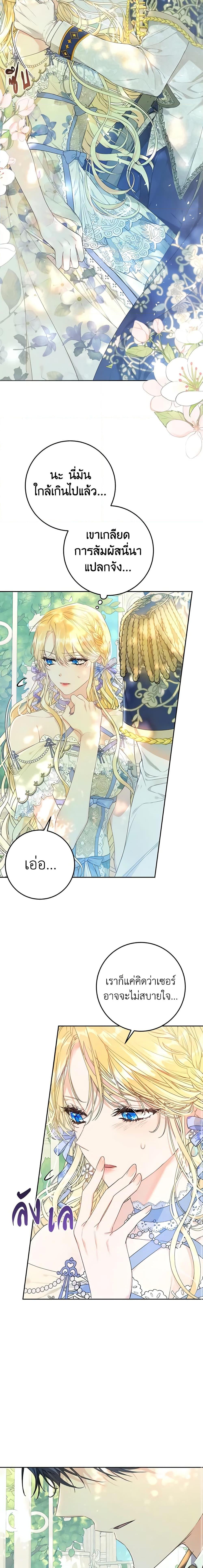 Manga-lc-com อ่านมังงะ อ่านการ์ตูน ออนไลน์ ฟรี The Villainess Is A Marionette ตอนที่ 1 2 3 4 5 6 7 8 9 10 11 12 13 14 ฟรี ไม่มีโฆษณา Manga-lc - อ่าน มังงะ อ่าน การ์ตูน ออนไลน์ อ่านมังงะ ฟรี