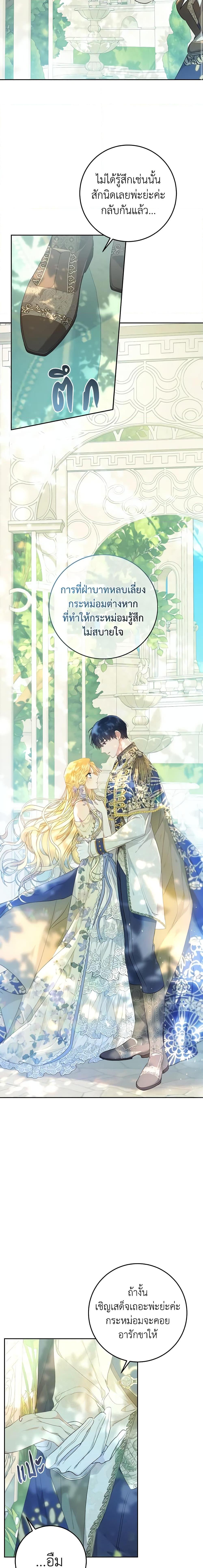 Manga-lc-com อ่านมังงะ อ่านการ์ตูน ออนไลน์ ฟรี The Villainess Is A Marionette ตอนที่ 1 2 3 4 5 6 7 8 9 10 11 12 13 14 ฟรี ไม่มีโฆษณา Manga-lc - อ่าน มังงะ อ่าน การ์ตูน ออนไลน์ อ่านมังงะ ฟรี