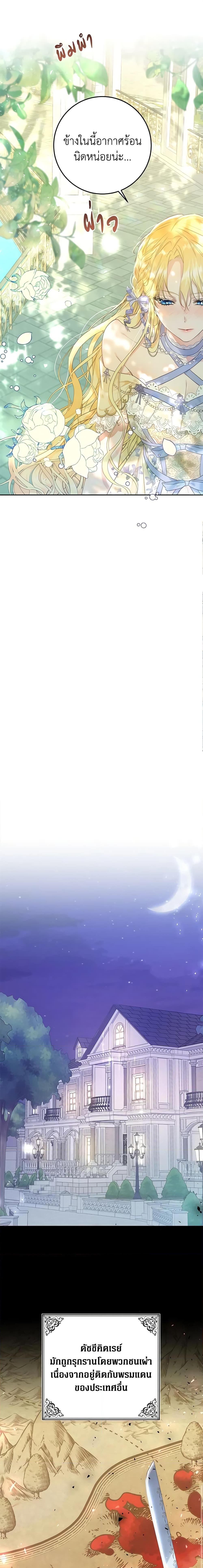 Manga-lc-com อ่านมังงะ อ่านการ์ตูน ออนไลน์ ฟรี The Villainess Is A Marionette ตอนที่ 1 2 3 4 5 6 7 8 9 10 11 12 13 14 ฟรี ไม่มีโฆษณา Manga-lc - อ่าน มังงะ อ่าน การ์ตูน ออนไลน์ อ่านมังงะ ฟรี