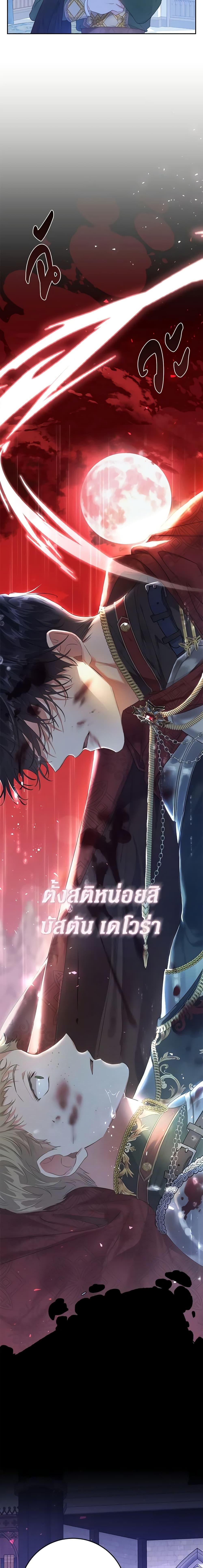 Manga-lc-com อ่านมังงะ อ่านการ์ตูน ออนไลน์ ฟรี The Villainess Is A Marionette ตอนที่ 1 2 3 4 5 6 7 8 9 10 11 12 13 14 ฟรี ไม่มีโฆษณา Manga-lc - อ่าน มังงะ อ่าน การ์ตูน ออนไลน์ อ่านมังงะ ฟรี