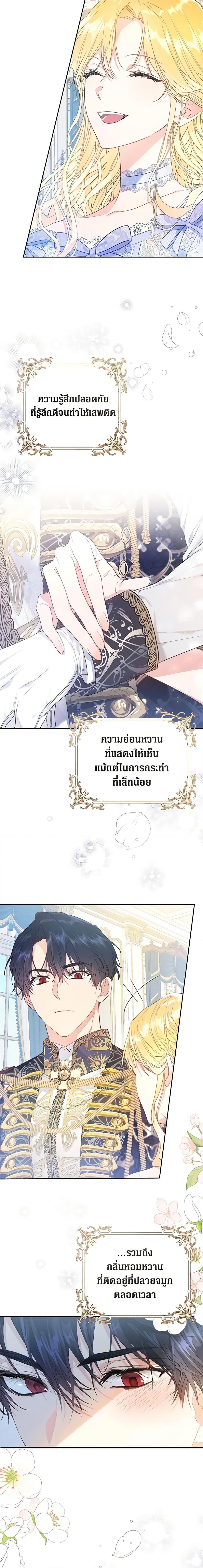 Manga-lc-com อ่านมังงะ อ่านการ์ตูน ออนไลน์ ฟรี The Villainess Is A Marionette ตอนที่ 1 2 3 4 5 6 7 8 9 10 11 12 13 14 ฟรี ไม่มีโฆษณา Manga-lc - อ่าน มังงะ อ่าน การ์ตูน ออนไลน์ อ่านมังงะ ฟรี