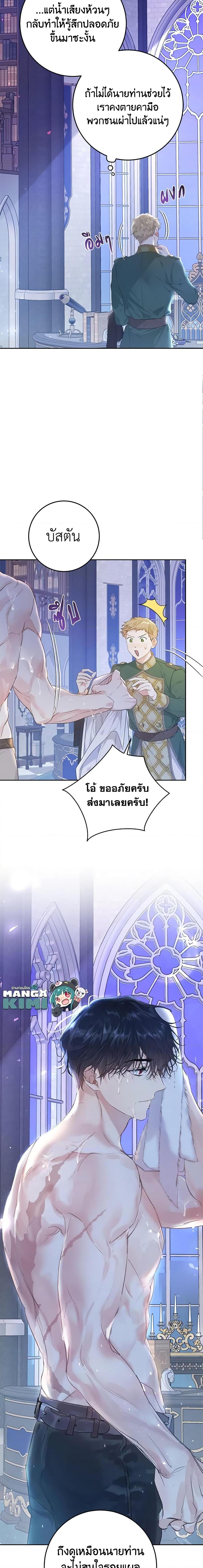 Manga-lc-com อ่านมังงะ อ่านการ์ตูน ออนไลน์ ฟรี The Villainess Is A Marionette ตอนที่ 1 2 3 4 5 6 7 8 9 10 11 12 13 14 ฟรี ไม่มีโฆษณา Manga-lc - อ่าน มังงะ อ่าน การ์ตูน ออนไลน์ อ่านมังงะ ฟรี