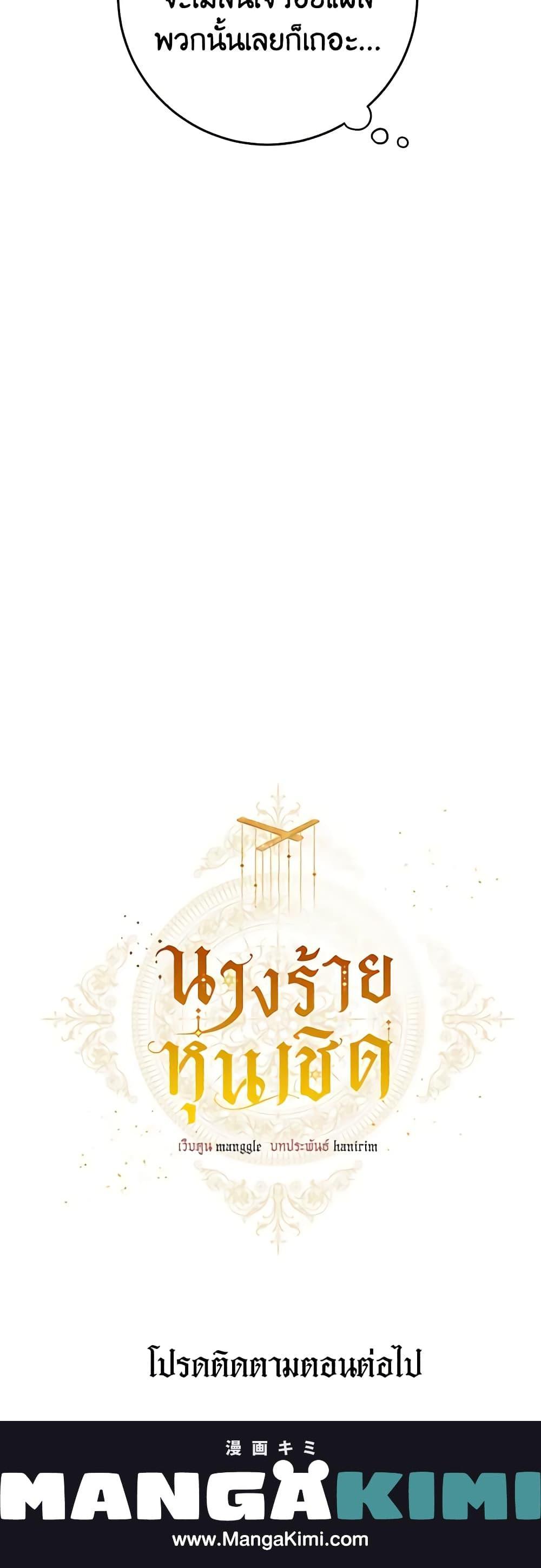 Manga-lc-com อ่านมังงะ อ่านการ์ตูน ออนไลน์ ฟรี The Villainess Is A Marionette ตอนที่ 1 2 3 4 5 6 7 8 9 10 11 12 13 14 ฟรี ไม่มีโฆษณา Manga-lc - อ่าน มังงะ อ่าน การ์ตูน ออนไลน์ อ่านมังงะ ฟรี