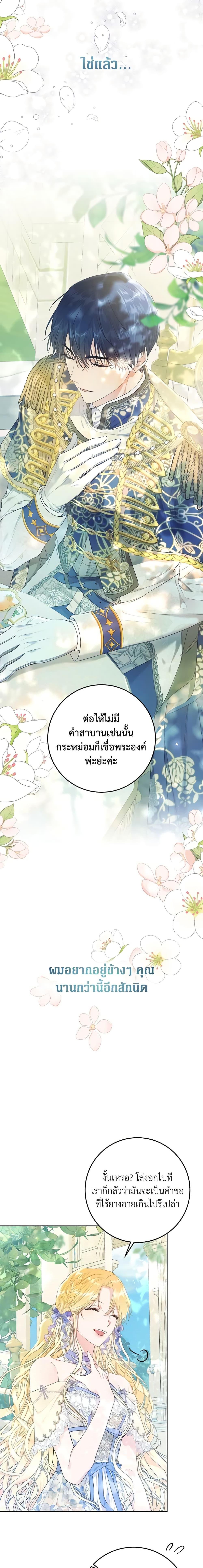 Manga-lc-com อ่านมังงะ อ่านการ์ตูน ออนไลน์ ฟรี The Villainess Is A Marionette ตอนที่ 1 2 3 4 5 6 7 8 9 10 11 12 13 14 ฟรี ไม่มีโฆษณา Manga-lc - อ่าน มังงะ อ่าน การ์ตูน ออนไลน์ อ่านมังงะ ฟรี