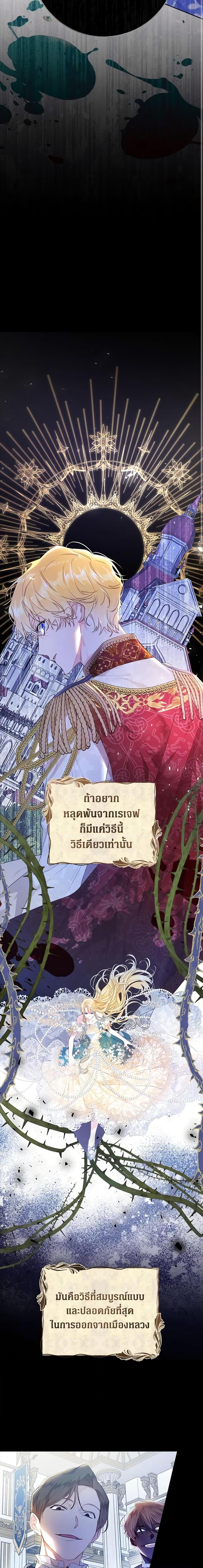 Manga-lc-com อ่านมังงะ อ่านการ์ตูน ออนไลน์ ฟรี The Villainess Is A Marionette ตอนที่ 1 2 3 4 5 6 7 8 9 10 11 12 13 14 ฟรี ไม่มีโฆษณา Manga-lc - อ่าน มังงะ อ่าน การ์ตูน ออนไลน์ อ่านมังงะ ฟรี