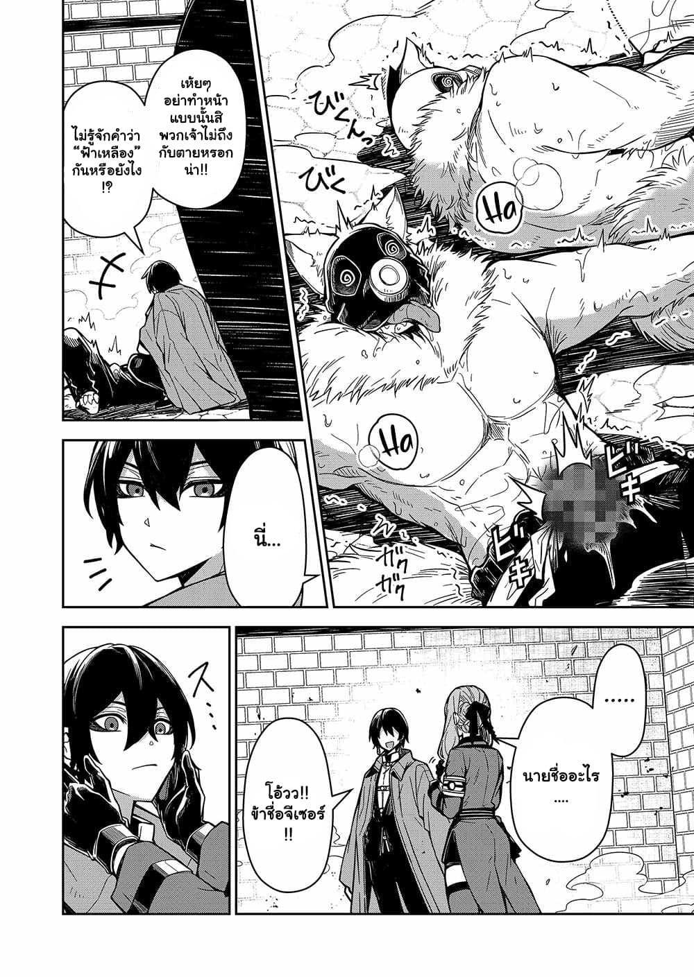 Manga-lc-com อ่านมังงะ อ่านการ์ตูน ออนไลน์ ฟรี The Return of the Retired Demon Lord ตอนที่ 1 2 3 4 5 6 7 8 9 10 11 12 13 14 ฟรี ไม่มีโฆษณา Manga-lc - อ่าน มังงะ อ่าน การ์ตูน ออนไลน์ อ่านมังงะ ฟรี