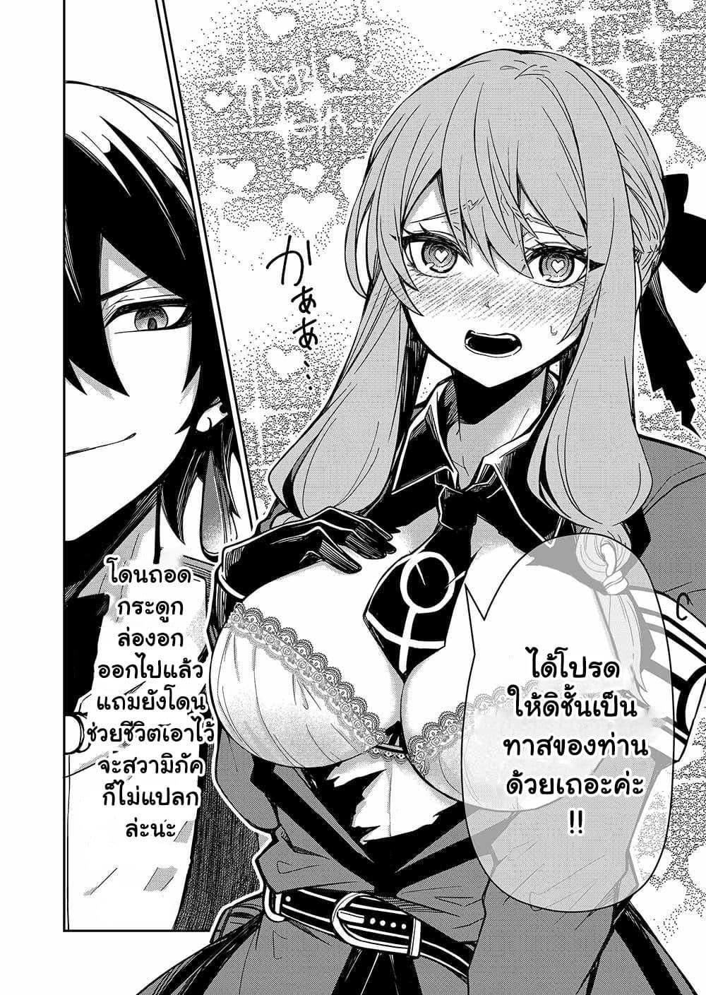 Manga-lc-com อ่านมังงะ อ่านการ์ตูน ออนไลน์ ฟรี The Return of the Retired Demon Lord ตอนที่ 1 2 3 4 5 6 7 8 9 10 11 12 13 14 ฟรี ไม่มีโฆษณา Manga-lc - อ่าน มังงะ อ่าน การ์ตูน ออนไลน์ อ่านมังงะ ฟรี