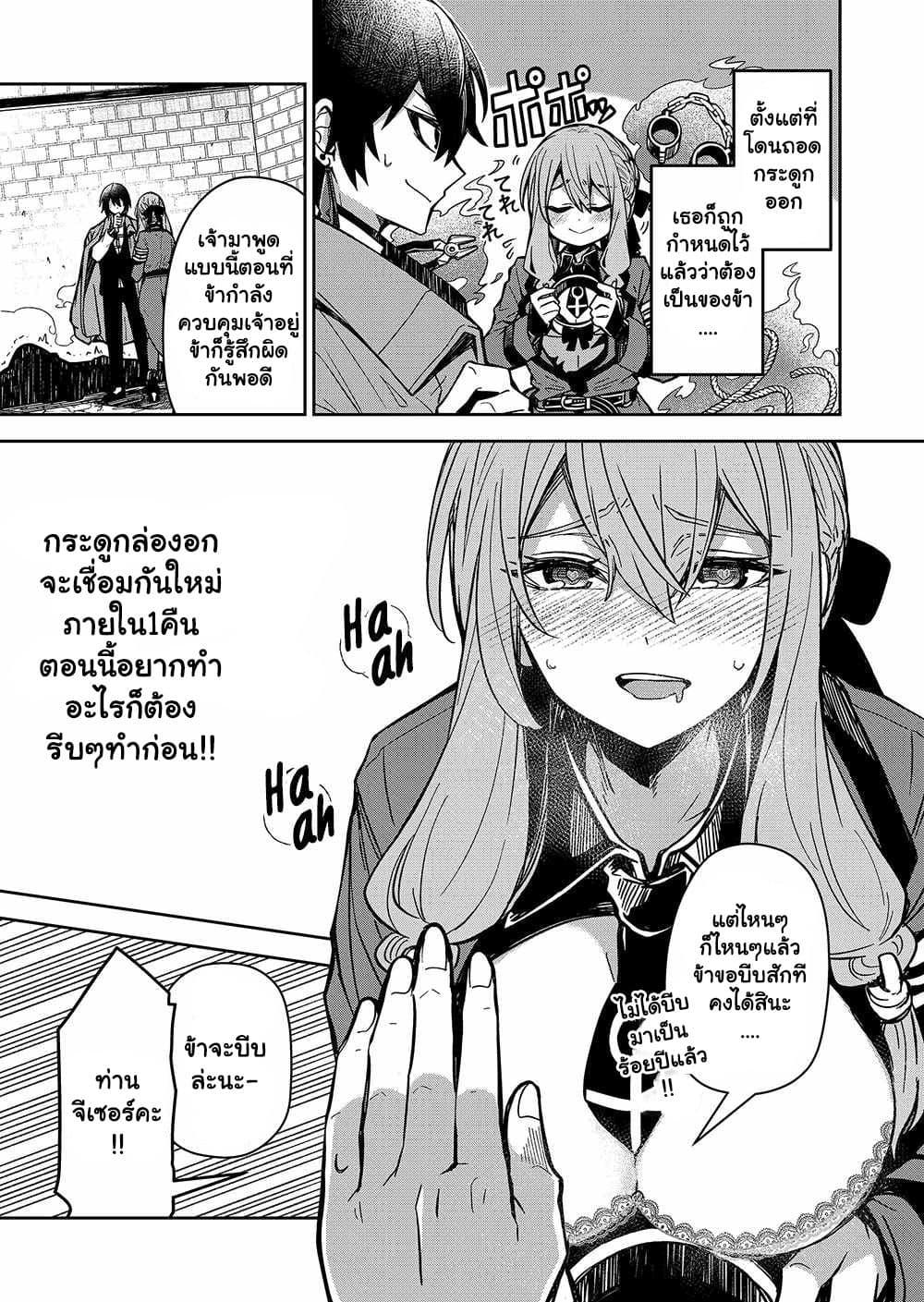 Manga-lc-com อ่านมังงะ อ่านการ์ตูน ออนไลน์ ฟรี The Return of the Retired Demon Lord ตอนที่ 1 2 3 4 5 6 7 8 9 10 11 12 13 14 ฟรี ไม่มีโฆษณา Manga-lc - อ่าน มังงะ อ่าน การ์ตูน ออนไลน์ อ่านมังงะ ฟรี