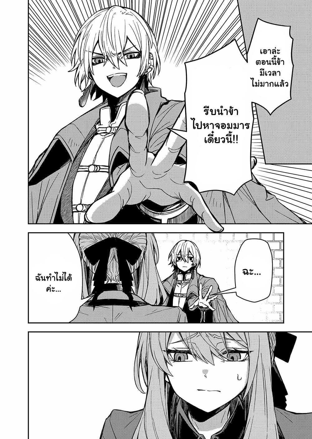 Manga-lc-com อ่านมังงะ อ่านการ์ตูน ออนไลน์ ฟรี The Return of the Retired Demon Lord ตอนที่ 1 2 3 4 5 6 7 8 9 10 11 12 13 14 ฟรี ไม่มีโฆษณา Manga-lc - อ่าน มังงะ อ่าน การ์ตูน ออนไลน์ อ่านมังงะ ฟรี