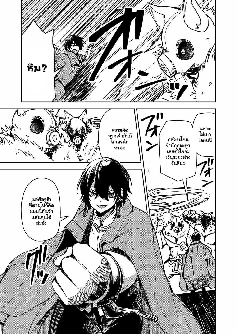 Manga-lc-com อ่านมังงะ อ่านการ์ตูน ออนไลน์ ฟรี The Return of the Retired Demon Lord ตอนที่ 1 2 3 4 5 6 7 8 9 10 11 12 13 14 ฟรี ไม่มีโฆษณา Manga-lc - อ่าน มังงะ อ่าน การ์ตูน ออนไลน์ อ่านมังงะ ฟรี