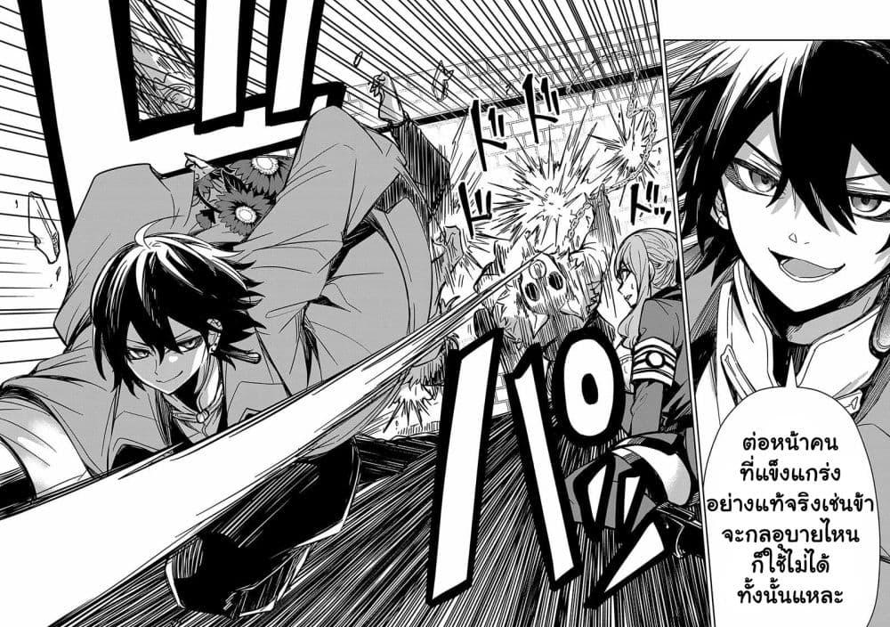 Manga-lc-com อ่านมังงะ อ่านการ์ตูน ออนไลน์ ฟรี The Return of the Retired Demon Lord ตอนที่ 1 2 3 4 5 6 7 8 9 10 11 12 13 14 ฟรี ไม่มีโฆษณา Manga-lc - อ่าน มังงะ อ่าน การ์ตูน ออนไลน์ อ่านมังงะ ฟรี