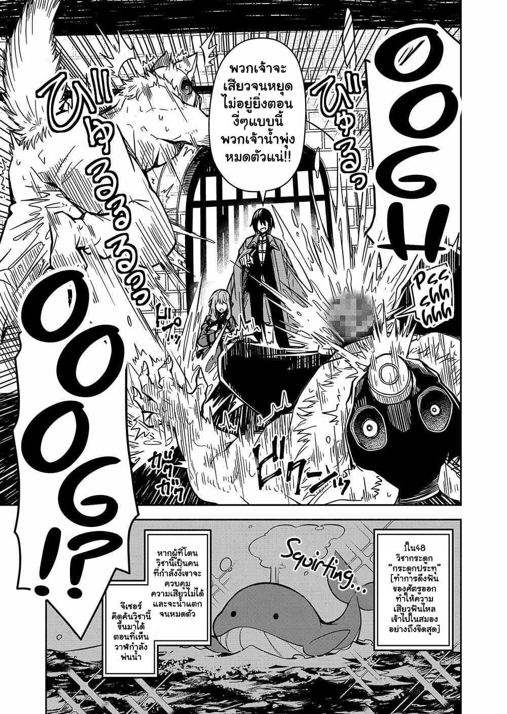 Manga-lc-com อ่านมังงะ อ่านการ์ตูน ออนไลน์ ฟรี The Return of the Retired Demon Lord ตอนที่ 1 2 3 4 5 6 7 8 9 10 11 12 13 14 ฟรี ไม่มีโฆษณา Manga-lc - อ่าน มังงะ อ่าน การ์ตูน ออนไลน์ อ่านมังงะ ฟรี