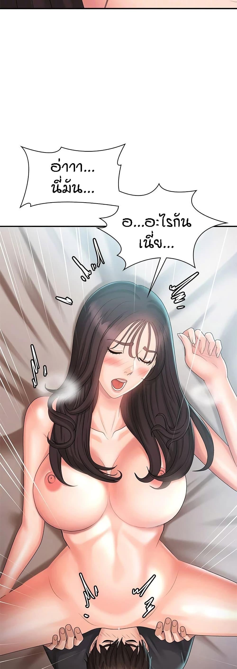 Doujin-Lc- อ่าน โดจิน มังฮวา เกาหลี ญี่ปุ่น จีน แปลไทย Aunt Puberty ตอนที่ 1 2 3 4 5 6 7 8 9 10 11 12 13 14 ฟรี ไม่มีโฆษณา อ่าน โดจิน Manhwa เกาหลี ญี่ปุ่น จีน เรามีครบ คัดมาให้เน้นๆ โดจิน 18+ รับประกันความฟินโดย  Doujin Lc