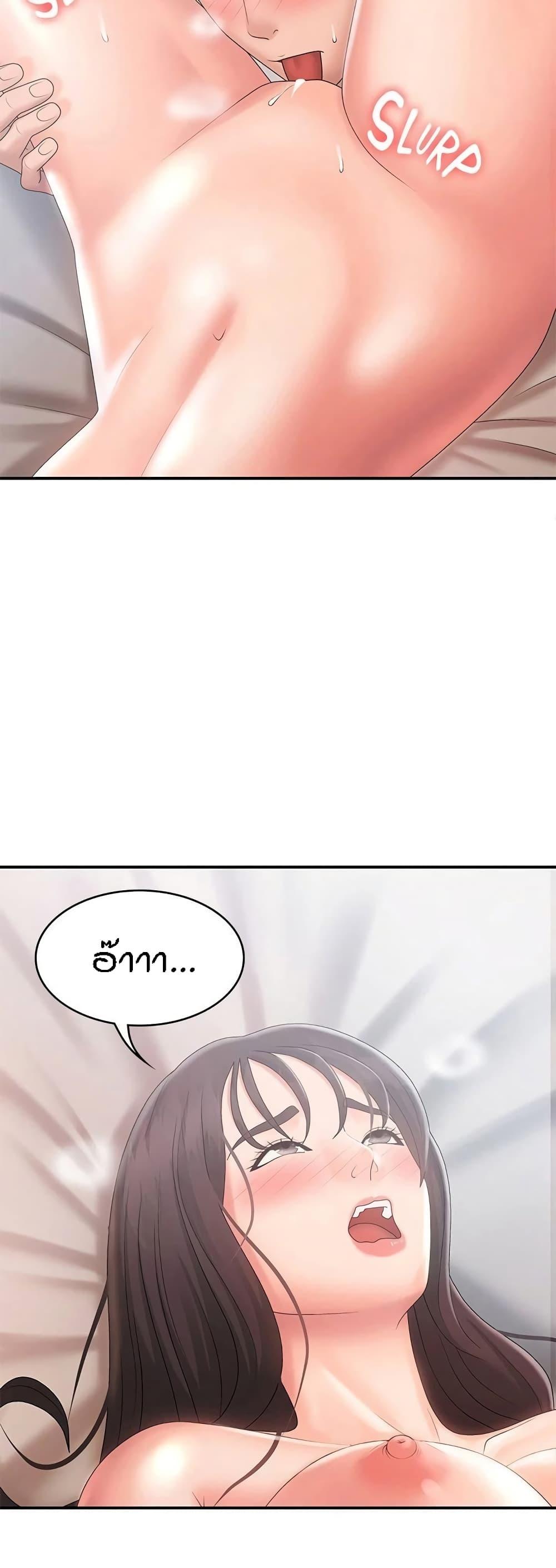 Doujin-Lc- อ่าน โดจิน มังฮวา เกาหลี ญี่ปุ่น จีน แปลไทย Aunt Puberty ตอนที่ 1 2 3 4 5 6 7 8 9 10 11 12 13 14 ฟรี ไม่มีโฆษณา อ่าน โดจิน Manhwa เกาหลี ญี่ปุ่น จีน เรามีครบ คัดมาให้เน้นๆ โดจิน 18+ รับประกันความฟินโดย  Doujin Lc