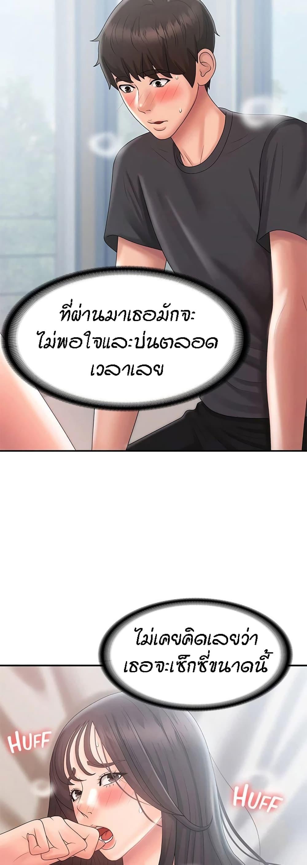 Doujin-Lc- อ่าน โดจิน มังฮวา เกาหลี ญี่ปุ่น จีน แปลไทย Aunt Puberty ตอนที่ 1 2 3 4 5 6 7 8 9 10 11 12 13 14 ฟรี ไม่มีโฆษณา อ่าน โดจิน Manhwa เกาหลี ญี่ปุ่น จีน เรามีครบ คัดมาให้เน้นๆ โดจิน 18+ รับประกันความฟินโดย  Doujin Lc