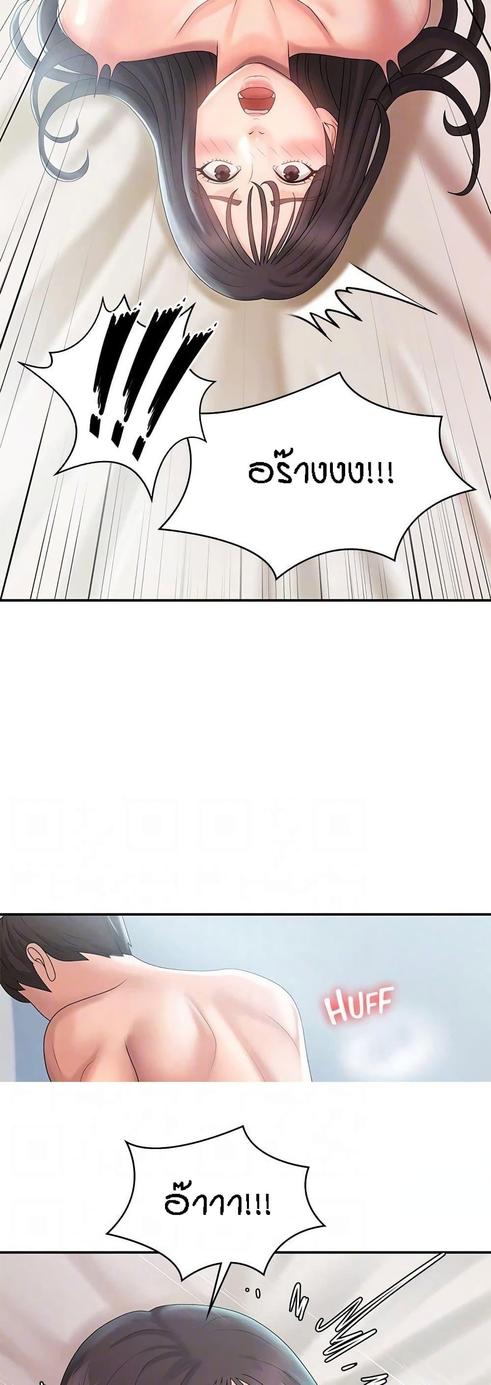 Doujin-Lc- อ่าน โดจิน มังฮวา เกาหลี ญี่ปุ่น จีน แปลไทย Aunt Puberty ตอนที่ 1 2 3 4 5 6 7 8 9 10 11 12 13 14 ฟรี ไม่มีโฆษณา อ่าน โดจิน Manhwa เกาหลี ญี่ปุ่น จีน เรามีครบ คัดมาให้เน้นๆ โดจิน 18+ รับประกันความฟินโดย  Doujin Lc