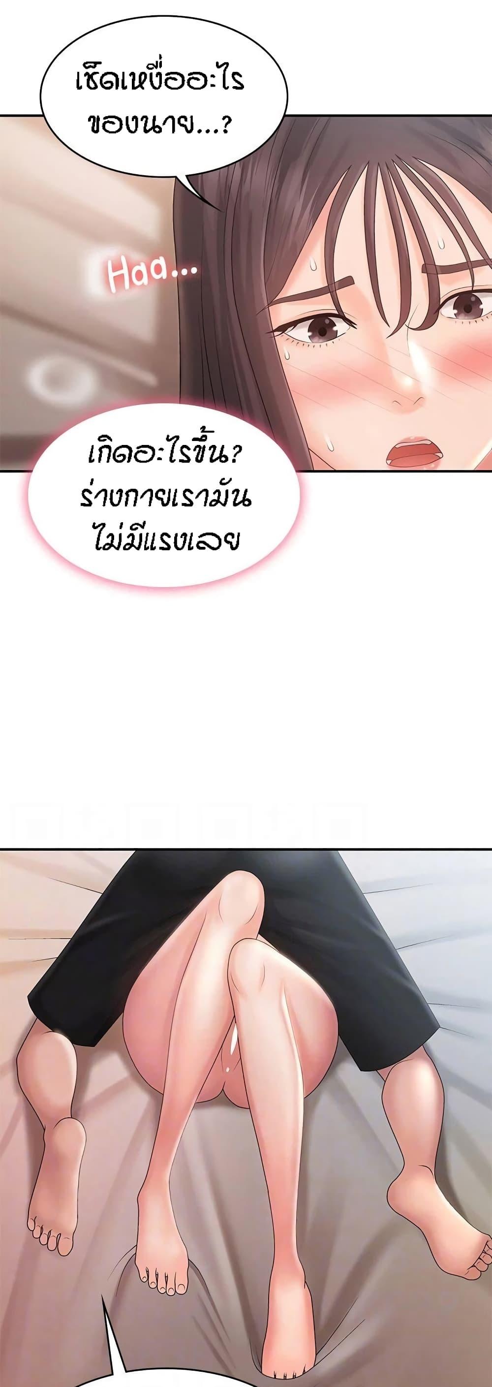 Doujin-Lc- อ่าน โดจิน มังฮวา เกาหลี ญี่ปุ่น จีน แปลไทย Aunt Puberty ตอนที่ 1 2 3 4 5 6 7 8 9 10 11 12 13 14 ฟรี ไม่มีโฆษณา อ่าน โดจิน Manhwa เกาหลี ญี่ปุ่น จีน เรามีครบ คัดมาให้เน้นๆ โดจิน 18+ รับประกันความฟินโดย  Doujin Lc