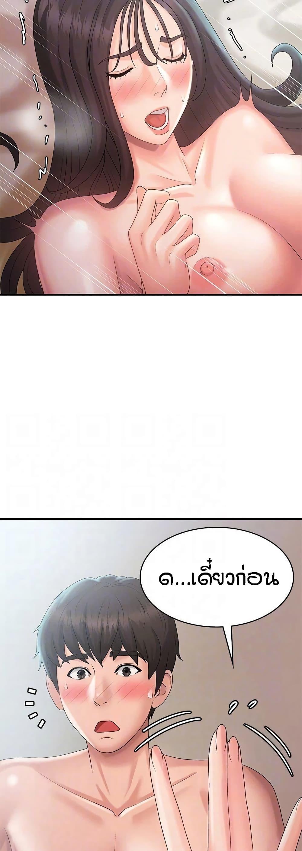 Doujin-Lc- อ่าน โดจิน มังฮวา เกาหลี ญี่ปุ่น จีน แปลไทย Aunt Puberty ตอนที่ 1 2 3 4 5 6 7 8 9 10 11 12 13 14 ฟรี ไม่มีโฆษณา อ่าน โดจิน Manhwa เกาหลี ญี่ปุ่น จีน เรามีครบ คัดมาให้เน้นๆ โดจิน 18+ รับประกันความฟินโดย  Doujin Lc