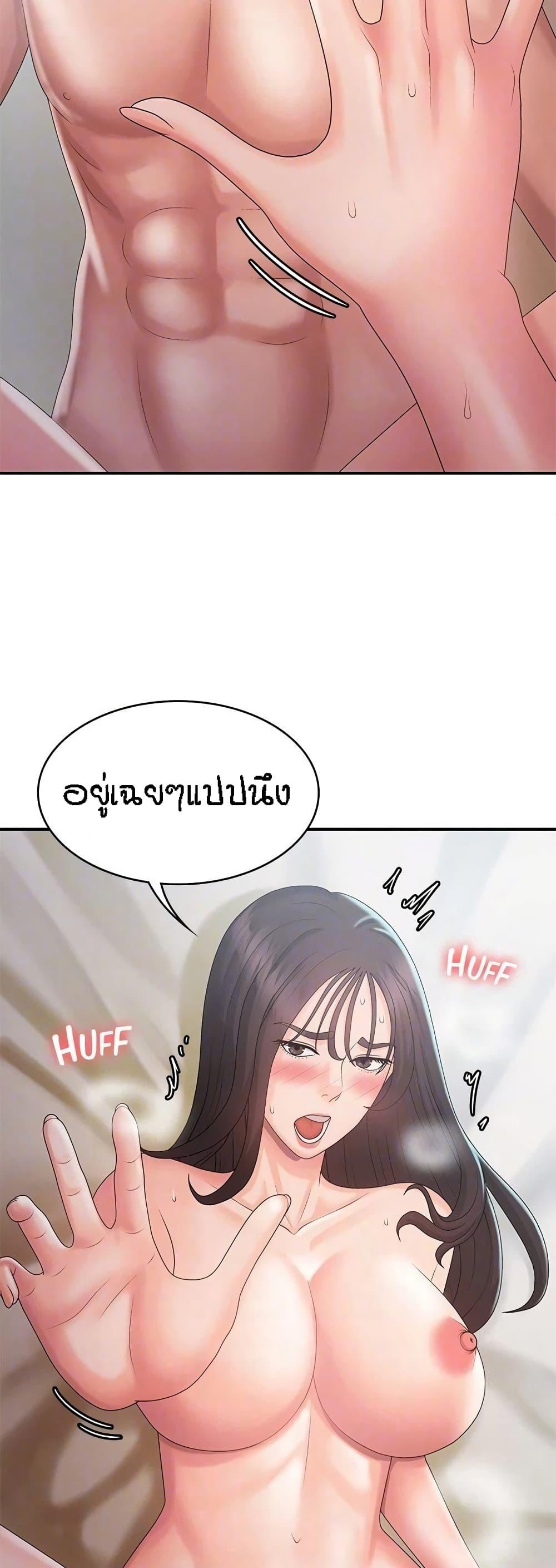 Doujin-Lc- อ่าน โดจิน มังฮวา เกาหลี ญี่ปุ่น จีน แปลไทย Aunt Puberty ตอนที่ 1 2 3 4 5 6 7 8 9 10 11 12 13 14 ฟรี ไม่มีโฆษณา อ่าน โดจิน Manhwa เกาหลี ญี่ปุ่น จีน เรามีครบ คัดมาให้เน้นๆ โดจิน 18+ รับประกันความฟินโดย  Doujin Lc