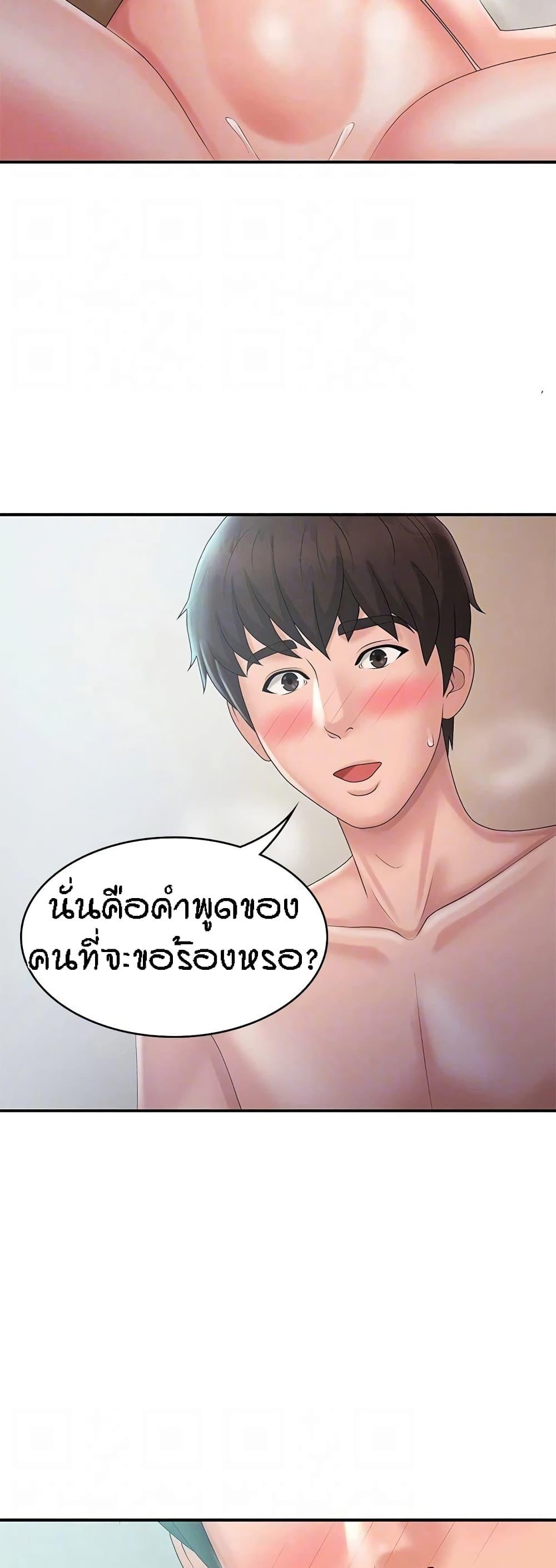Doujin-Lc- อ่าน โดจิน มังฮวา เกาหลี ญี่ปุ่น จีน แปลไทย Aunt Puberty ตอนที่ 1 2 3 4 5 6 7 8 9 10 11 12 13 14 ฟรี ไม่มีโฆษณา อ่าน โดจิน Manhwa เกาหลี ญี่ปุ่น จีน เรามีครบ คัดมาให้เน้นๆ โดจิน 18+ รับประกันความฟินโดย  Doujin Lc