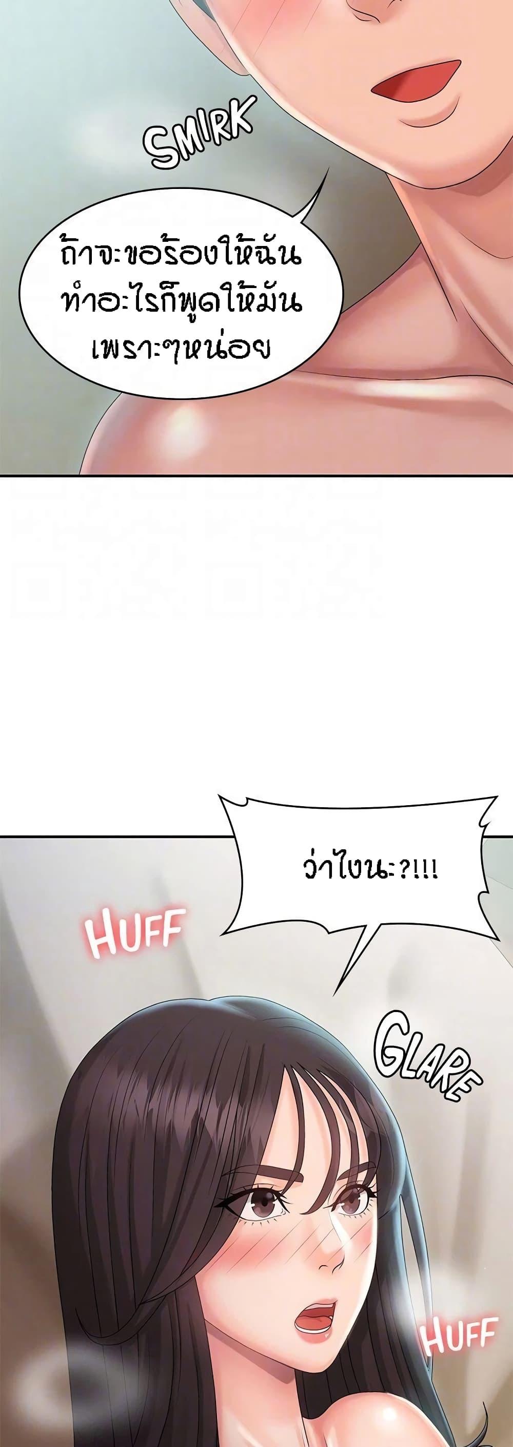 Doujin-Lc- อ่าน โดจิน มังฮวา เกาหลี ญี่ปุ่น จีน แปลไทย Aunt Puberty ตอนที่ 1 2 3 4 5 6 7 8 9 10 11 12 13 14 ฟรี ไม่มีโฆษณา อ่าน โดจิน Manhwa เกาหลี ญี่ปุ่น จีน เรามีครบ คัดมาให้เน้นๆ โดจิน 18+ รับประกันความฟินโดย  Doujin Lc