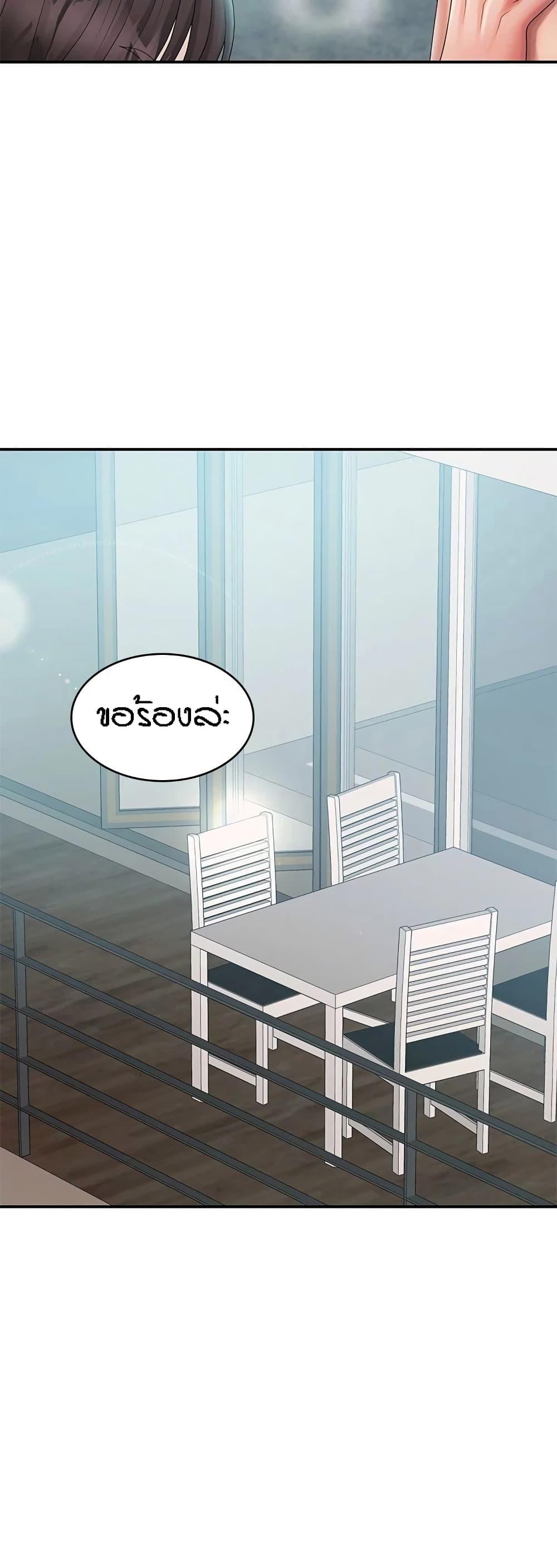 Doujin-Lc- อ่าน โดจิน มังฮวา เกาหลี ญี่ปุ่น จีน แปลไทย Aunt Puberty ตอนที่ 1 2 3 4 5 6 7 8 9 10 11 12 13 14 ฟรี ไม่มีโฆษณา อ่าน โดจิน Manhwa เกาหลี ญี่ปุ่น จีน เรามีครบ คัดมาให้เน้นๆ โดจิน 18+ รับประกันความฟินโดย  Doujin Lc
