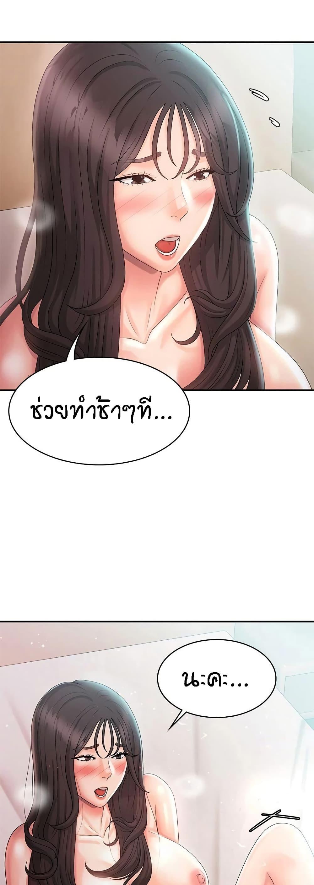 Doujin-Lc- อ่าน โดจิน มังฮวา เกาหลี ญี่ปุ่น จีน แปลไทย Aunt Puberty ตอนที่ 1 2 3 4 5 6 7 8 9 10 11 12 13 14 ฟรี ไม่มีโฆษณา อ่าน โดจิน Manhwa เกาหลี ญี่ปุ่น จีน เรามีครบ คัดมาให้เน้นๆ โดจิน 18+ รับประกันความฟินโดย  Doujin Lc