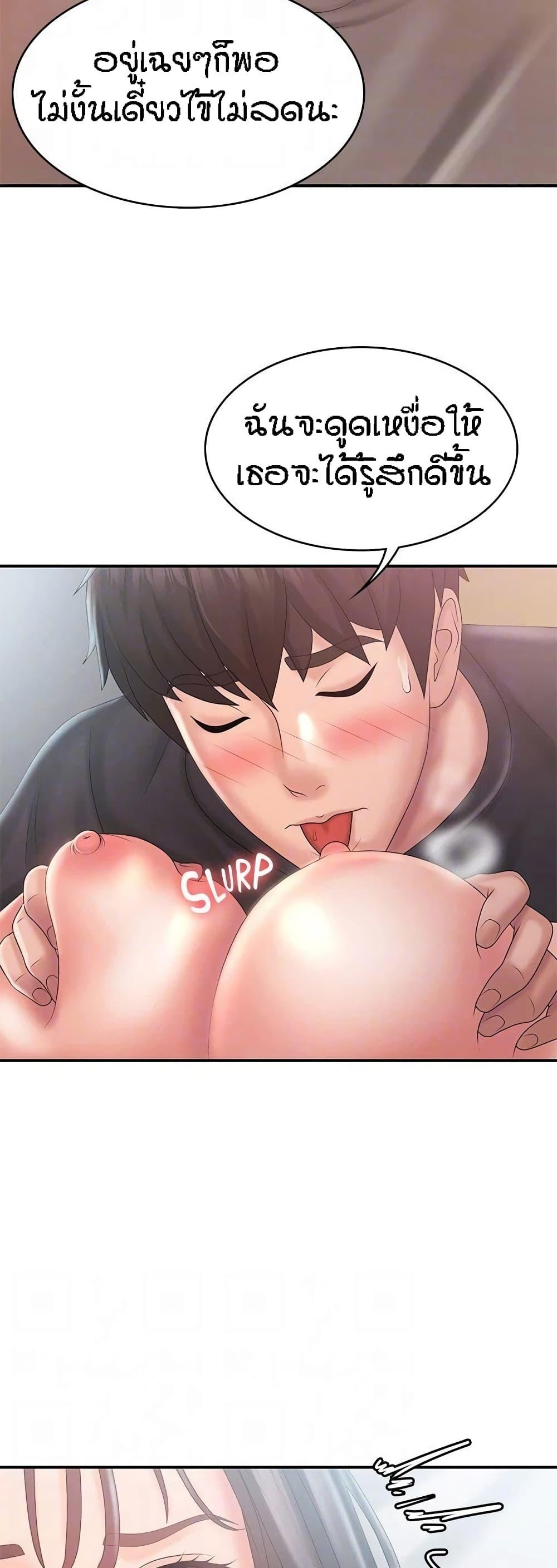 Doujin-Lc- อ่าน โดจิน มังฮวา เกาหลี ญี่ปุ่น จีน แปลไทย Aunt Puberty ตอนที่ 1 2 3 4 5 6 7 8 9 10 11 12 13 14 ฟรี ไม่มีโฆษณา อ่าน โดจิน Manhwa เกาหลี ญี่ปุ่น จีน เรามีครบ คัดมาให้เน้นๆ โดจิน 18+ รับประกันความฟินโดย  Doujin Lc