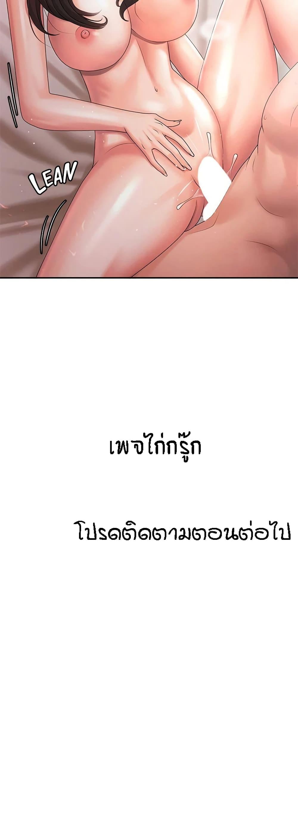 Doujin-Lc- อ่าน โดจิน มังฮวา เกาหลี ญี่ปุ่น จีน แปลไทย Aunt Puberty ตอนที่ 1 2 3 4 5 6 7 8 9 10 11 12 13 14 ฟรี ไม่มีโฆษณา อ่าน โดจิน Manhwa เกาหลี ญี่ปุ่น จีน เรามีครบ คัดมาให้เน้นๆ โดจิน 18+ รับประกันความฟินโดย  Doujin Lc