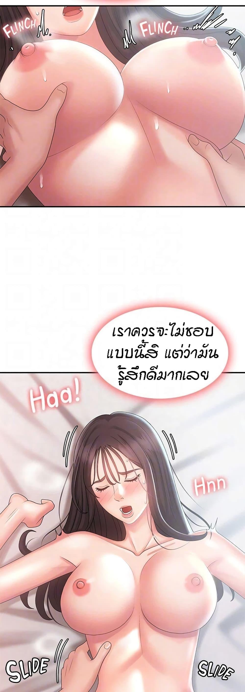 Doujin-Lc- อ่าน โดจิน มังฮวา เกาหลี ญี่ปุ่น จีน แปลไทย Aunt Puberty ตอนที่ 1 2 3 4 5 6 7 8 9 10 11 12 13 14 ฟรี ไม่มีโฆษณา อ่าน โดจิน Manhwa เกาหลี ญี่ปุ่น จีน เรามีครบ คัดมาให้เน้นๆ โดจิน 18+ รับประกันความฟินโดย  Doujin Lc
