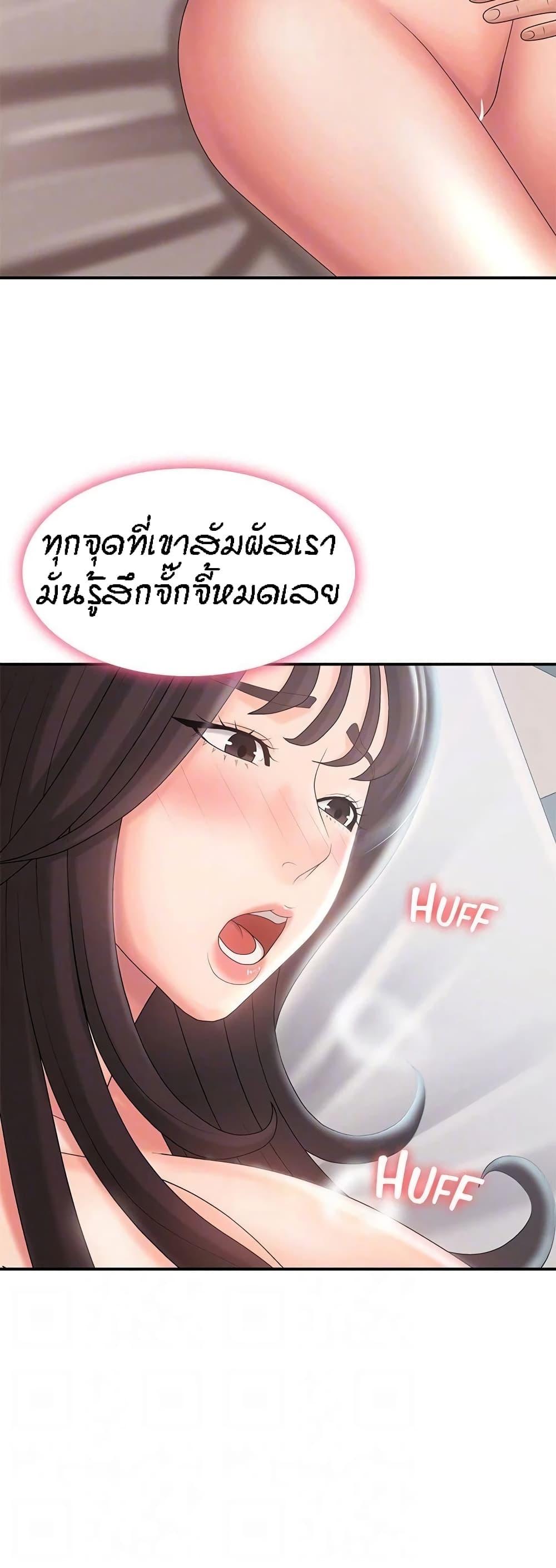 Doujin-Lc- อ่าน โดจิน มังฮวา เกาหลี ญี่ปุ่น จีน แปลไทย Aunt Puberty ตอนที่ 1 2 3 4 5 6 7 8 9 10 11 12 13 14 ฟรี ไม่มีโฆษณา อ่าน โดจิน Manhwa เกาหลี ญี่ปุ่น จีน เรามีครบ คัดมาให้เน้นๆ โดจิน 18+ รับประกันความฟินโดย  Doujin Lc