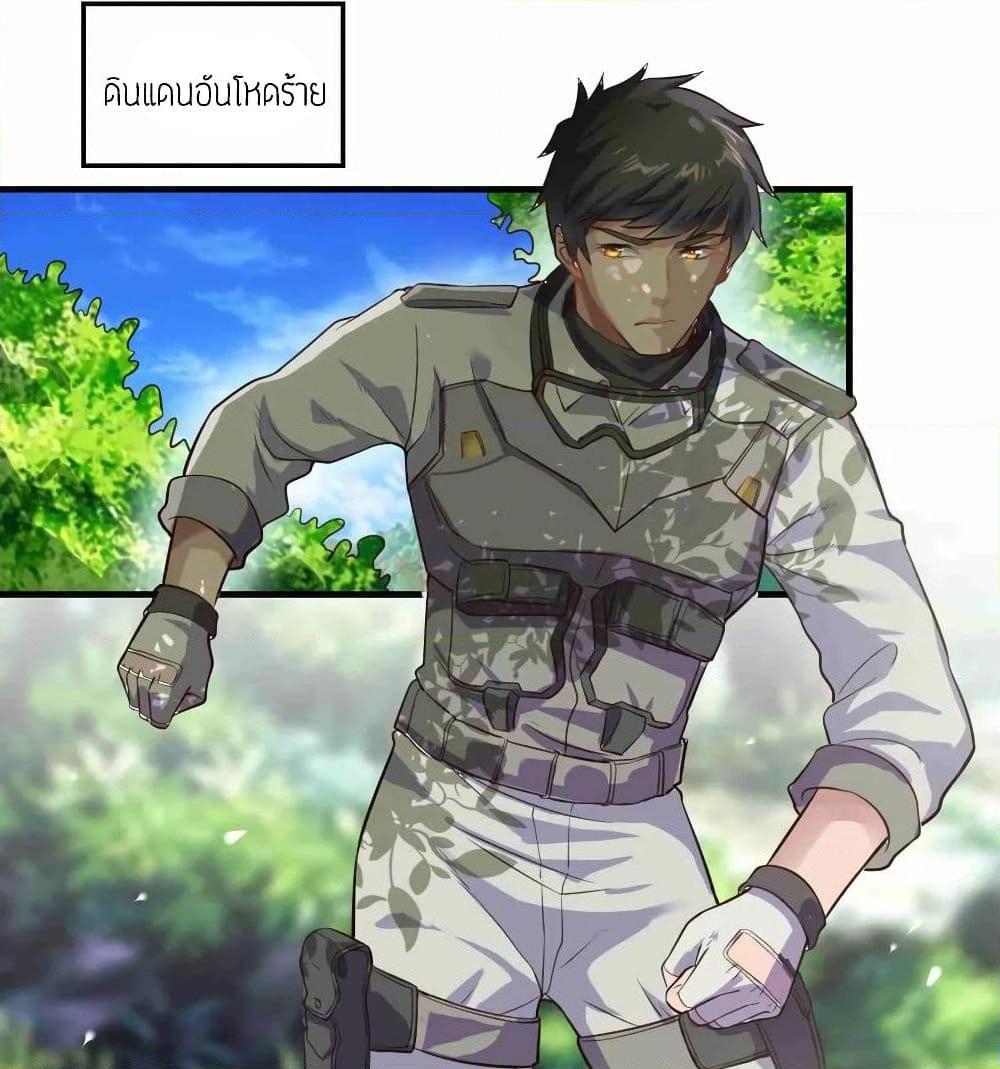 Manga-lc-com อ่านมังงะ อ่านการ์ตูน ออนไลน์ ฟรี Super Warrior in Another World ทหารเซียนไปหาเมียที่ต่างโลก ตอนที่ 1 2 3 4 5 6 7 8 9 10 11 12 13 14 ฟรี ไม่มีโฆษณา Manga-lc - อ่าน มังงะ อ่าน การ์ตูน ออนไลน์ อ่านมังงะ ฟรี