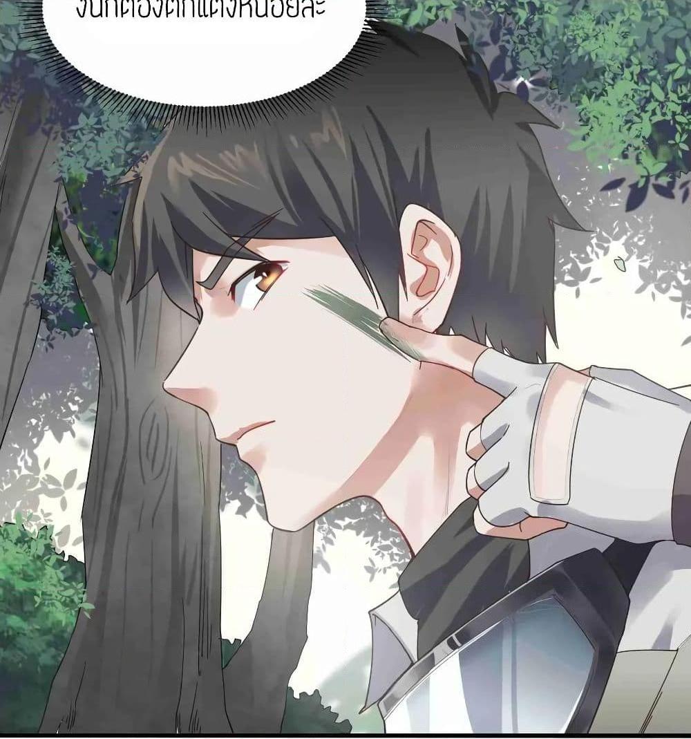 Manga-lc-com อ่านมังงะ อ่านการ์ตูน ออนไลน์ ฟรี Super Warrior in Another World ทหารเซียนไปหาเมียที่ต่างโลก ตอนที่ 1 2 3 4 5 6 7 8 9 10 11 12 13 14 ฟรี ไม่มีโฆษณา Manga-lc - อ่าน มังงะ อ่าน การ์ตูน ออนไลน์ อ่านมังงะ ฟรี