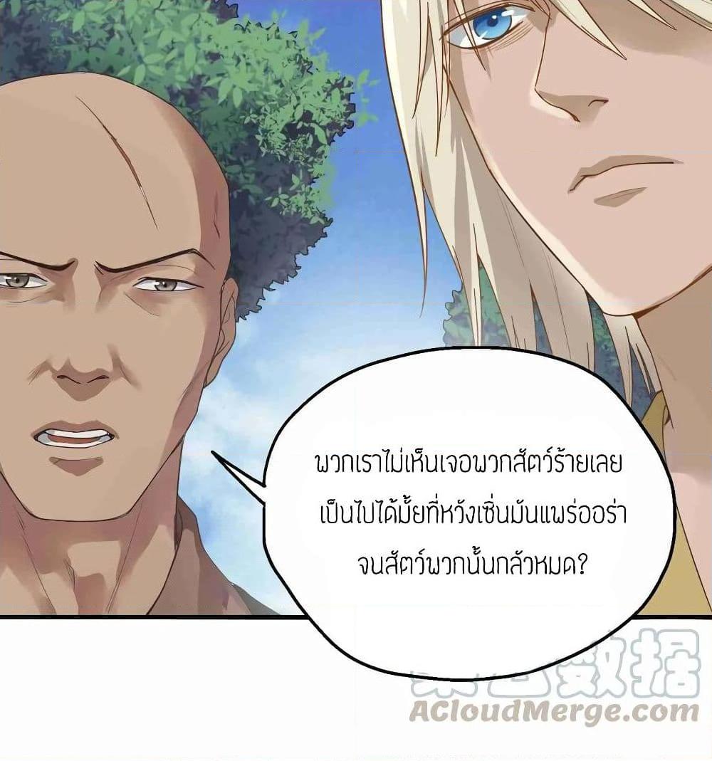 Manga-lc-com อ่านมังงะ อ่านการ์ตูน ออนไลน์ ฟรี Super Warrior in Another World ทหารเซียนไปหาเมียที่ต่างโลก ตอนที่ 1 2 3 4 5 6 7 8 9 10 11 12 13 14 ฟรี ไม่มีโฆษณา Manga-lc - อ่าน มังงะ อ่าน การ์ตูน ออนไลน์ อ่านมังงะ ฟรี