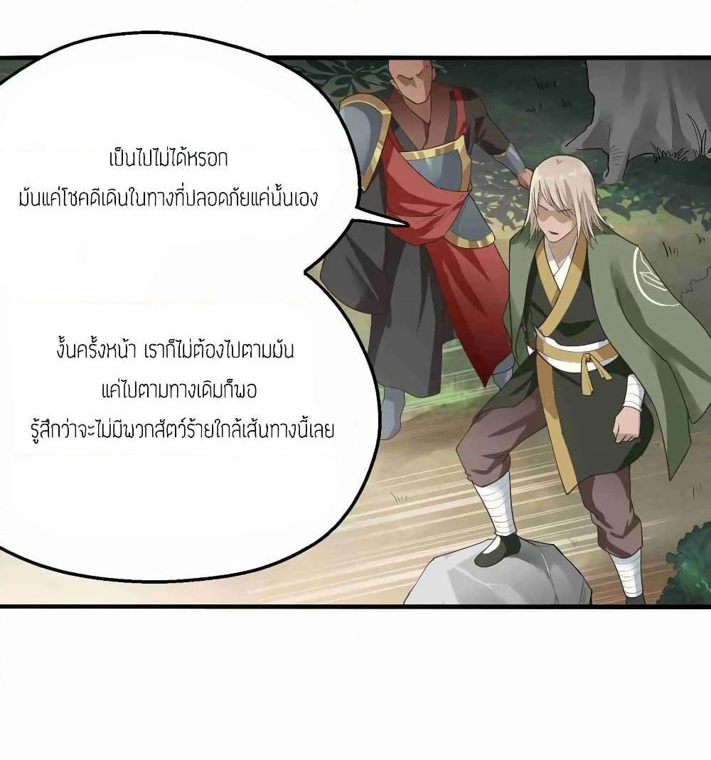 Manga-lc-com อ่านมังงะ อ่านการ์ตูน ออนไลน์ ฟรี Super Warrior in Another World ทหารเซียนไปหาเมียที่ต่างโลก ตอนที่ 1 2 3 4 5 6 7 8 9 10 11 12 13 14 ฟรี ไม่มีโฆษณา Manga-lc - อ่าน มังงะ อ่าน การ์ตูน ออนไลน์ อ่านมังงะ ฟรี