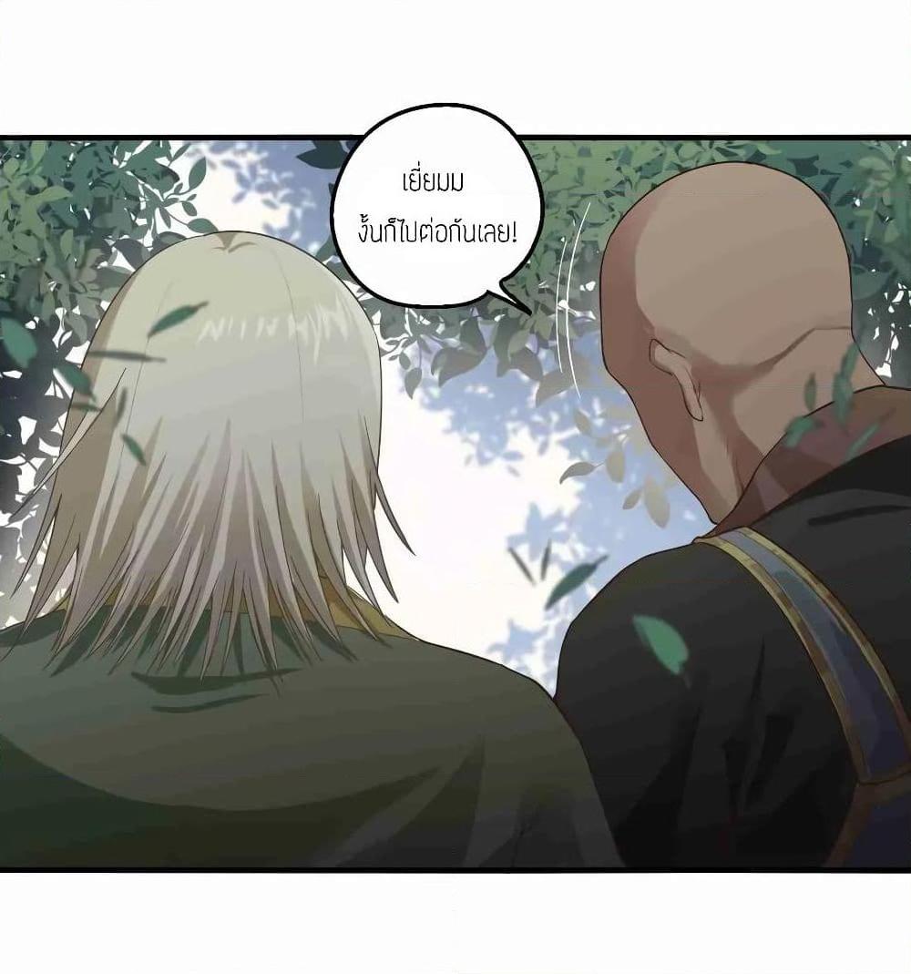 Manga-lc-com อ่านมังงะ อ่านการ์ตูน ออนไลน์ ฟรี Super Warrior in Another World ทหารเซียนไปหาเมียที่ต่างโลก ตอนที่ 1 2 3 4 5 6 7 8 9 10 11 12 13 14 ฟรี ไม่มีโฆษณา Manga-lc - อ่าน มังงะ อ่าน การ์ตูน ออนไลน์ อ่านมังงะ ฟรี