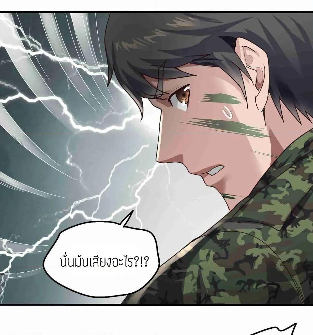 Manga-lc-com อ่านมังงะ อ่านการ์ตูน ออนไลน์ ฟรี Super Warrior in Another World ทหารเซียนไปหาเมียที่ต่างโลก ตอนที่ 1 2 3 4 5 6 7 8 9 10 11 12 13 14 ฟรี ไม่มีโฆษณา Manga-lc - อ่าน มังงะ อ่าน การ์ตูน ออนไลน์ อ่านมังงะ ฟรี