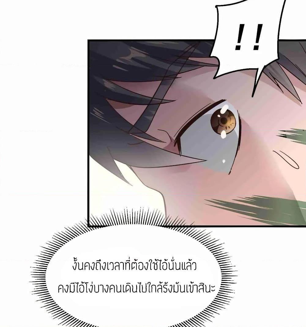 Manga-lc-com อ่านมังงะ อ่านการ์ตูน ออนไลน์ ฟรี Super Warrior in Another World ทหารเซียนไปหาเมียที่ต่างโลก ตอนที่ 1 2 3 4 5 6 7 8 9 10 11 12 13 14 ฟรี ไม่มีโฆษณา Manga-lc - อ่าน มังงะ อ่าน การ์ตูน ออนไลน์ อ่านมังงะ ฟรี